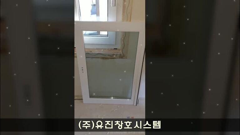 진천군 진천읍 원동길 개인주택 KCC시공