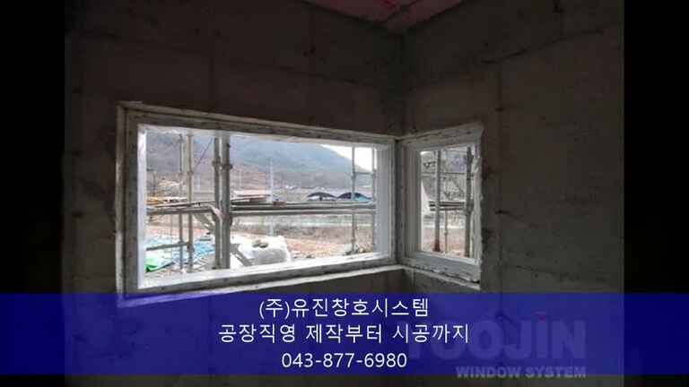 완주군 양야리 개인 _ 신축현장