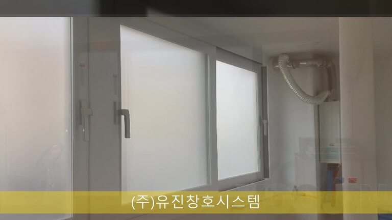 진천군 진천읍 신양타운 KCC 시공