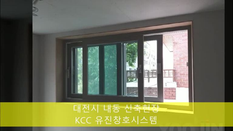 대전시 내동 신축 현장 시공