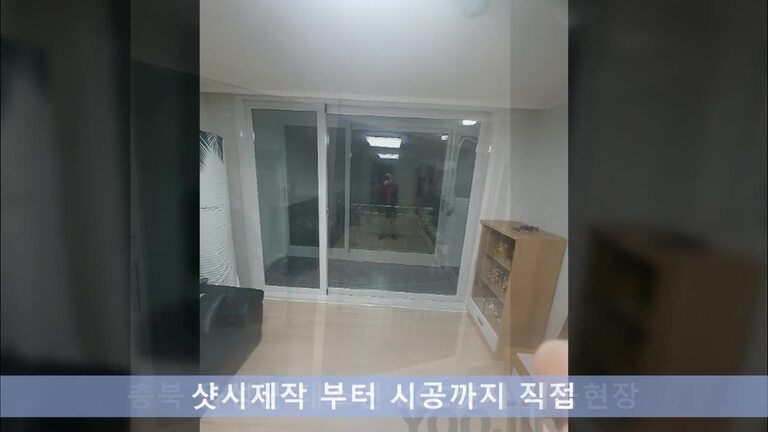 충북 음성군 대소면 KCC 시공현장