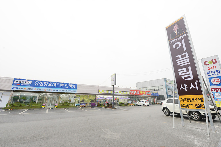 전시장 외부전경