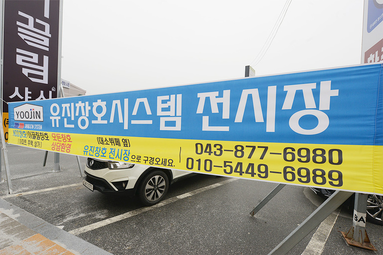 전시장 외부전경