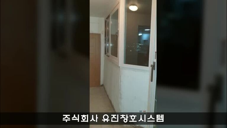 조치원 계룡아파트 KCC 시공현장