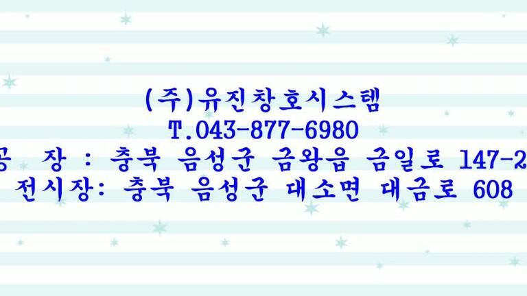 부천시 송내동 시공