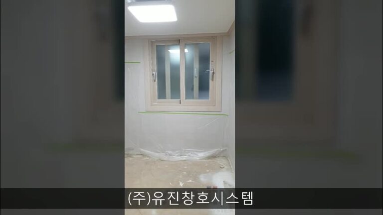음성군 대소면 청우아파트 KCC시공