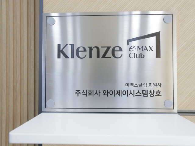 Klenze 인증서