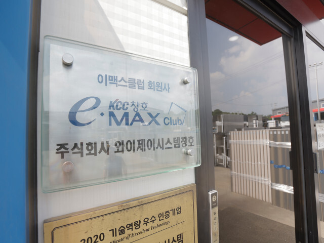 e-max club 인증서