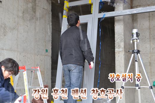 강원 홍천군 펜션